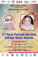 forpressrelease