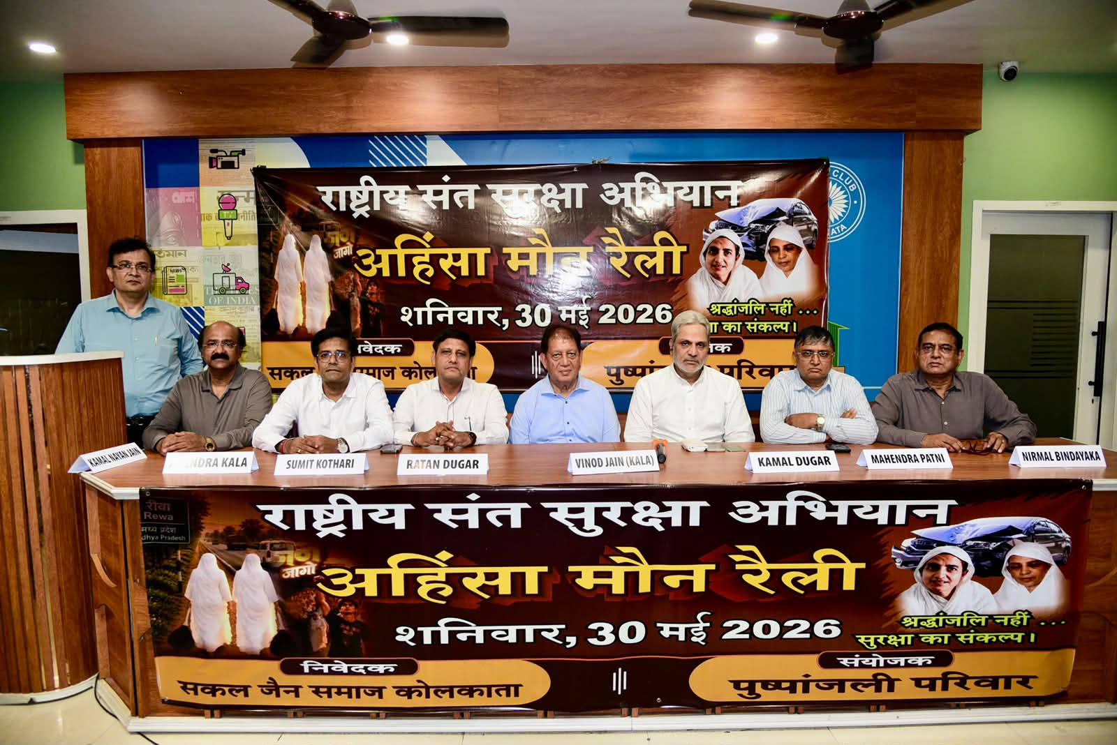 forpressrelease