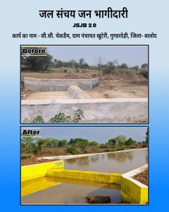 forpressrelease