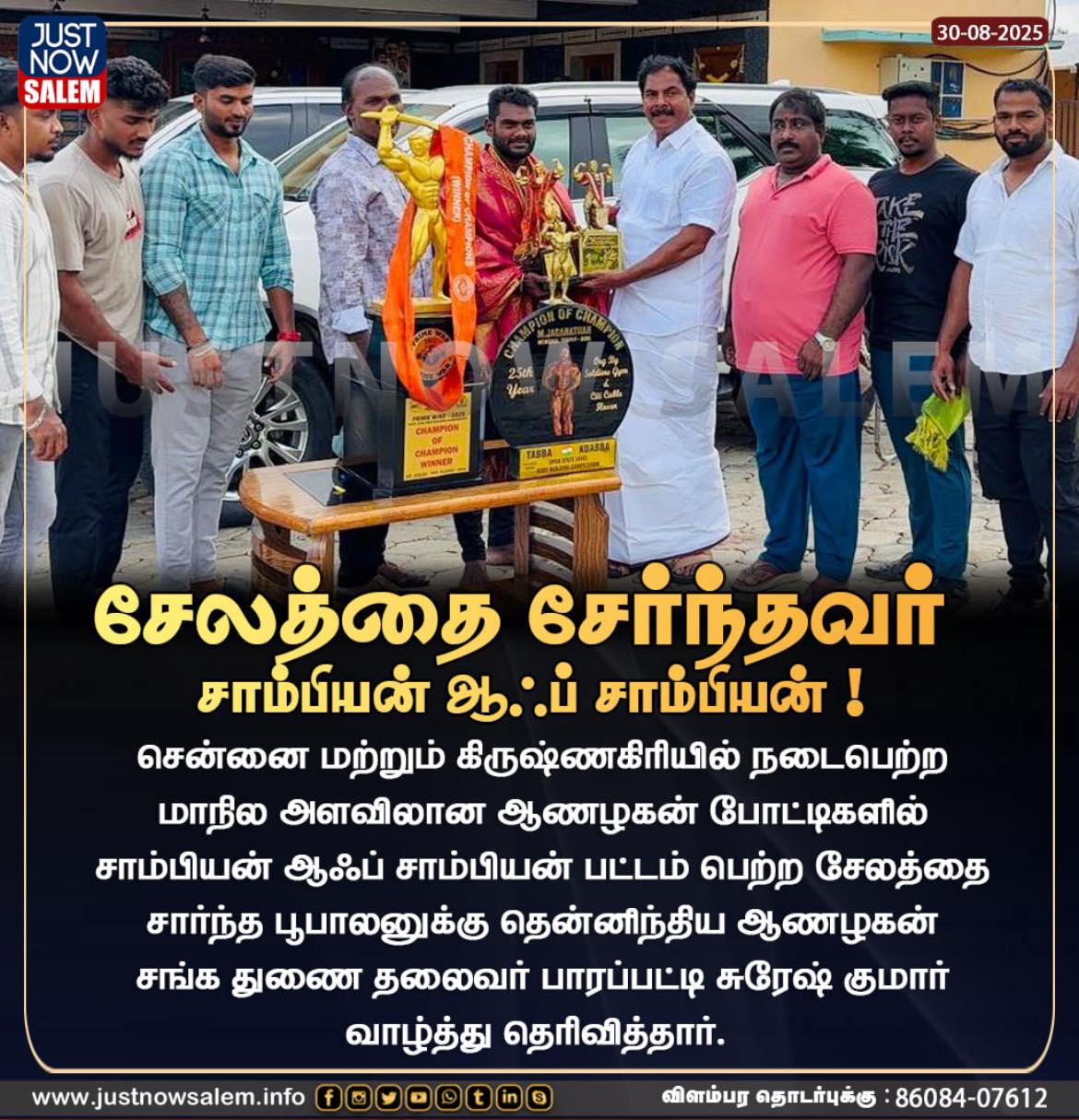 forpressrelease