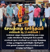 forpressrelease