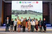 forpressrelease