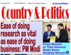 forpressrelease