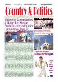 forpressrelease