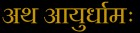 forpressrelease