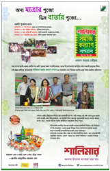 forpressrelease