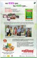 forpressrelease
