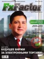 forpressrelease