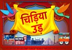 forpressrelease
