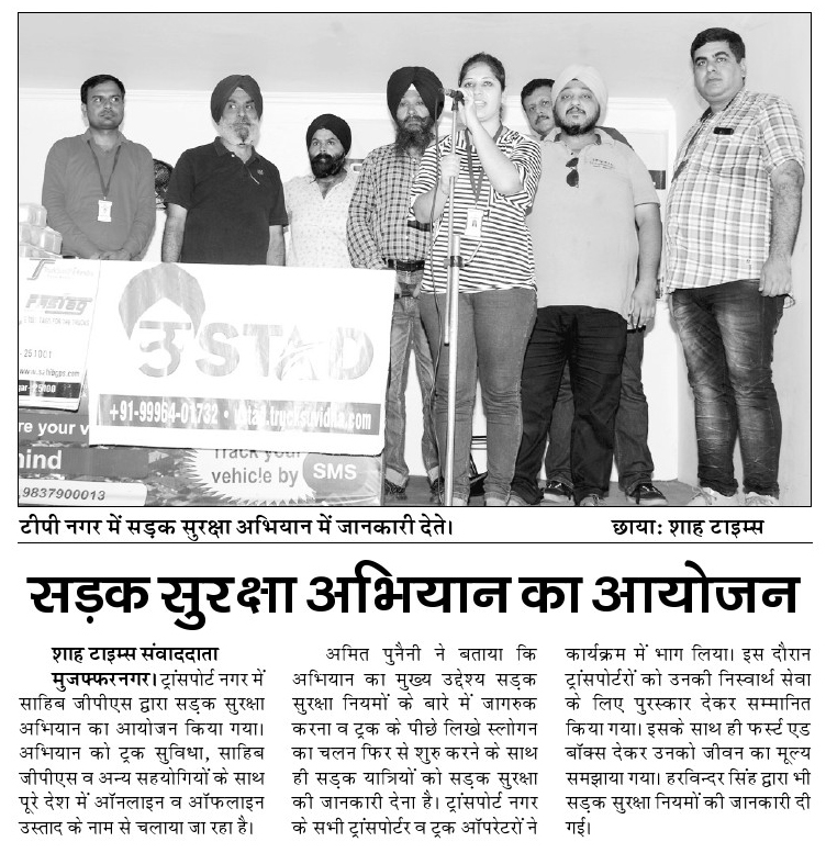 forpressrelease