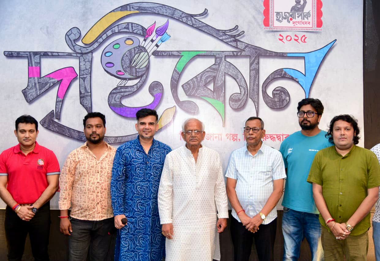 forpressrelease