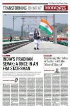 forpressrelease