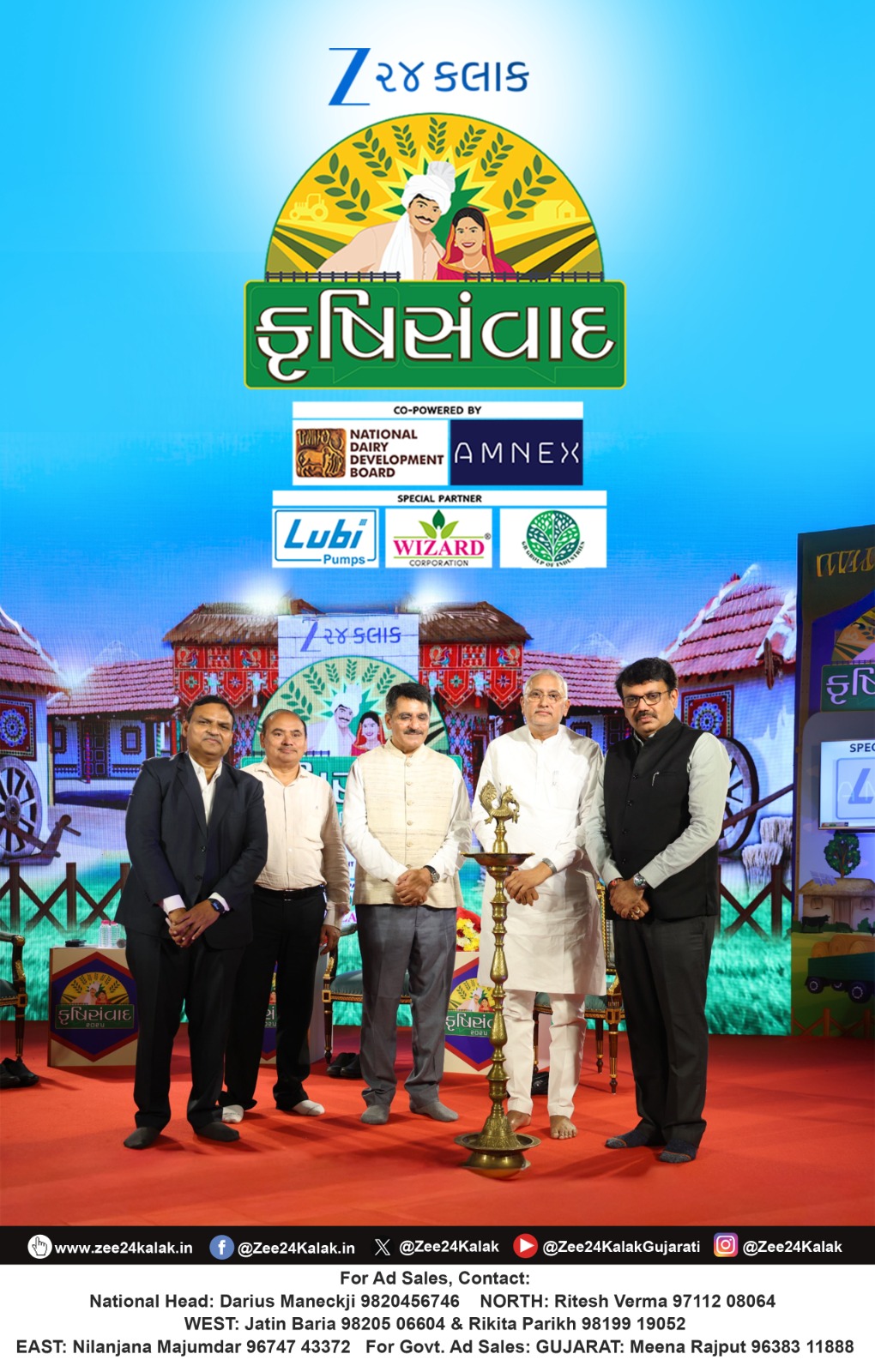 forpressrelease