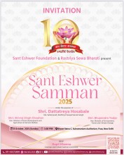 forpressrelease