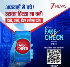 forpressrelease