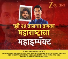 forpressrelease