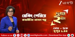forpressrelease